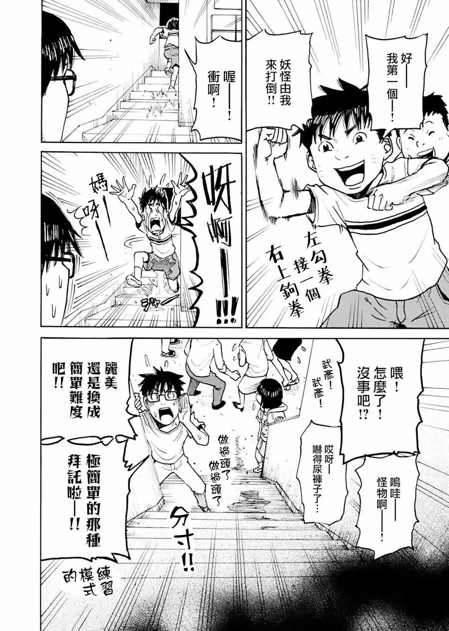 第06回