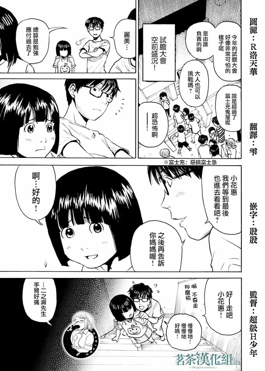 第06回