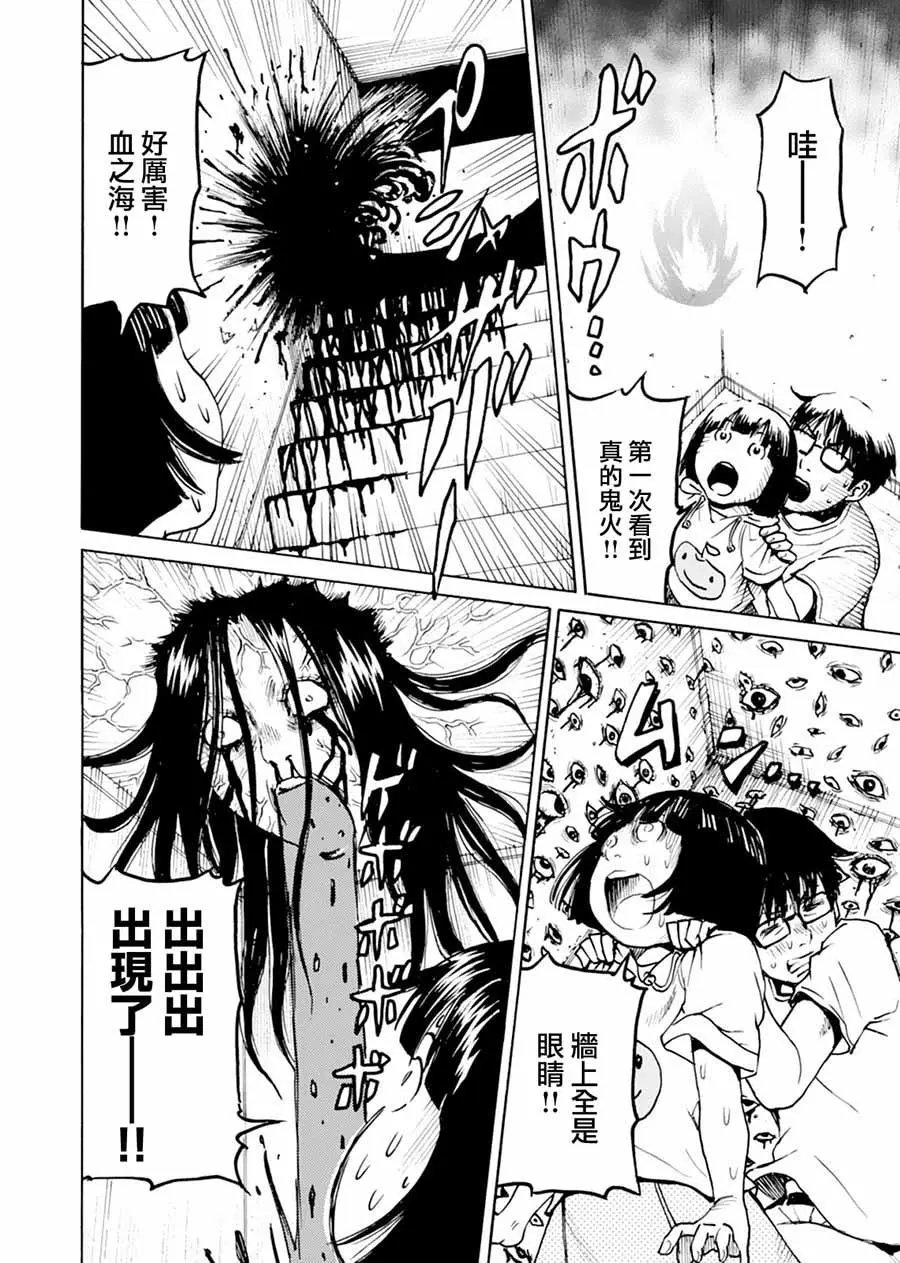 第06回