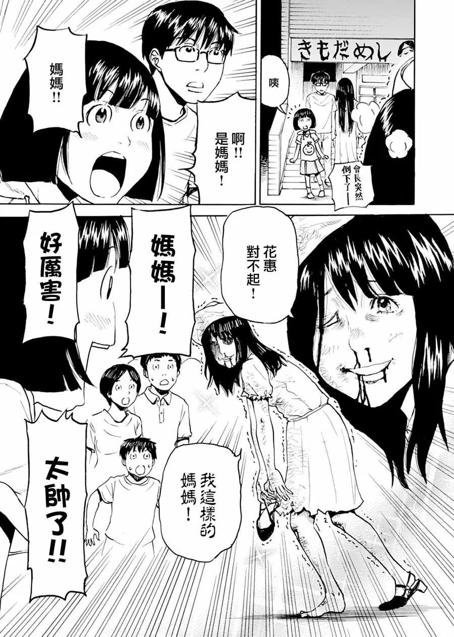 第06回