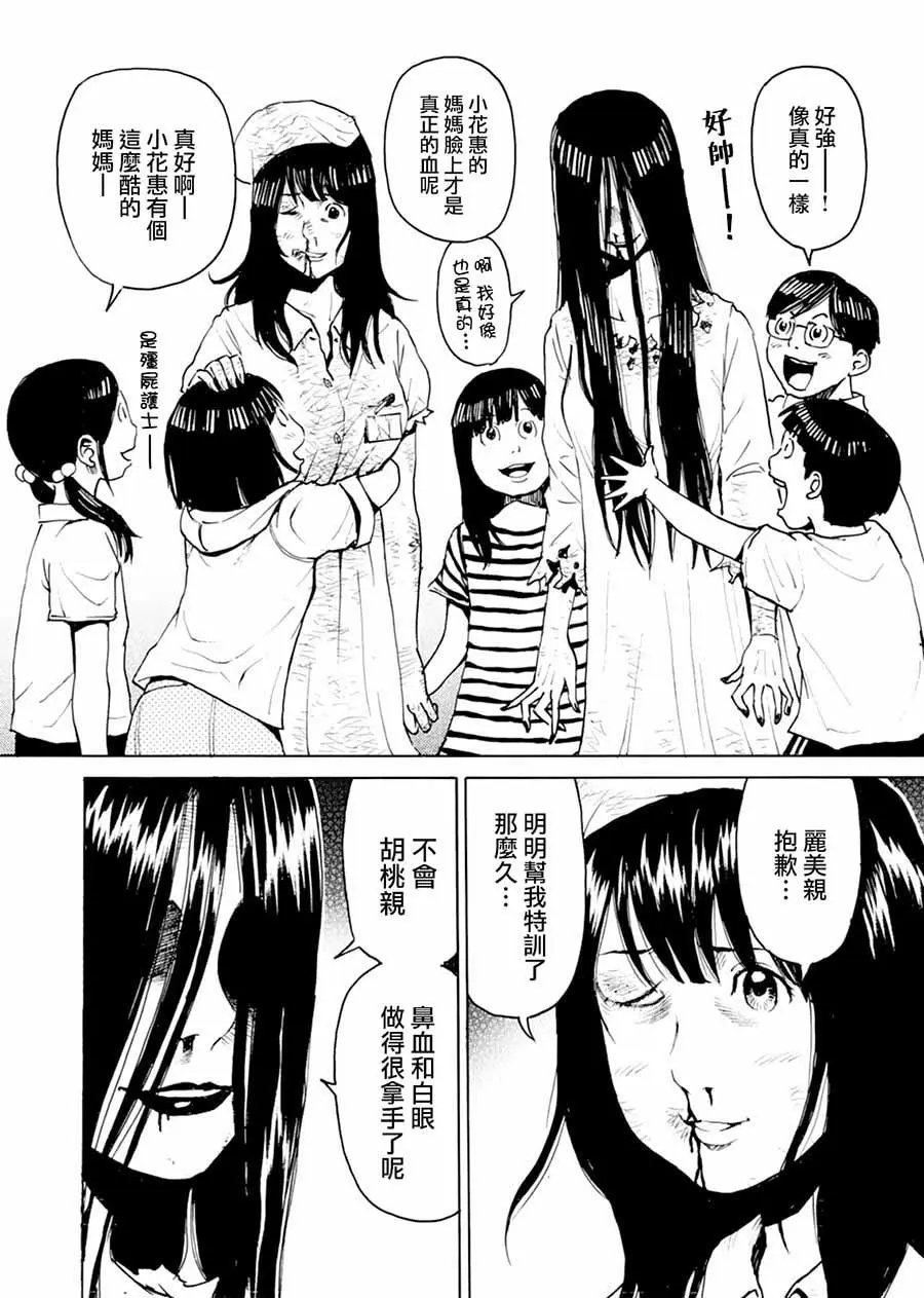 第06回