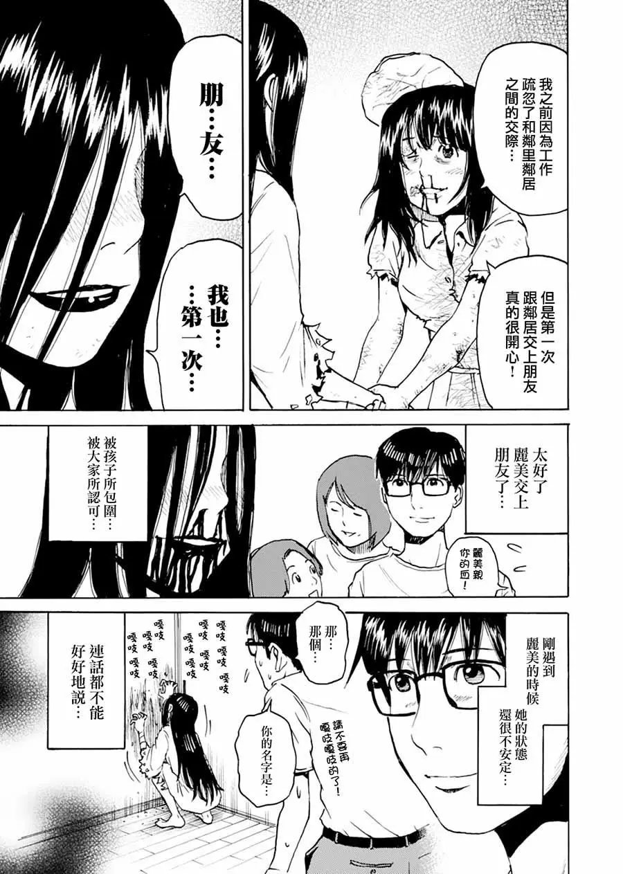 第06回