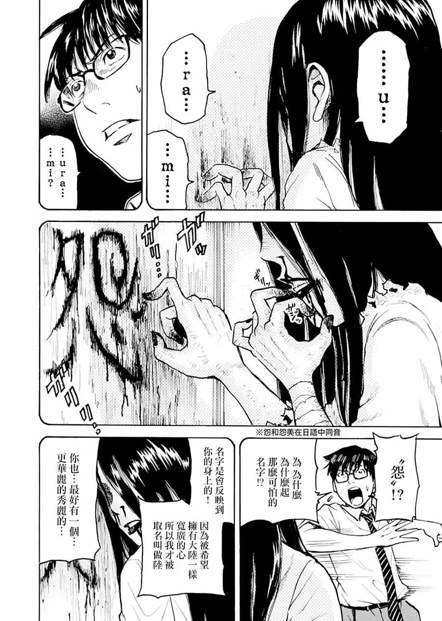 第06回