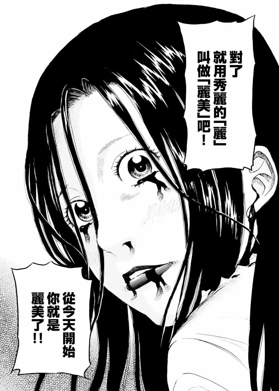 第06回