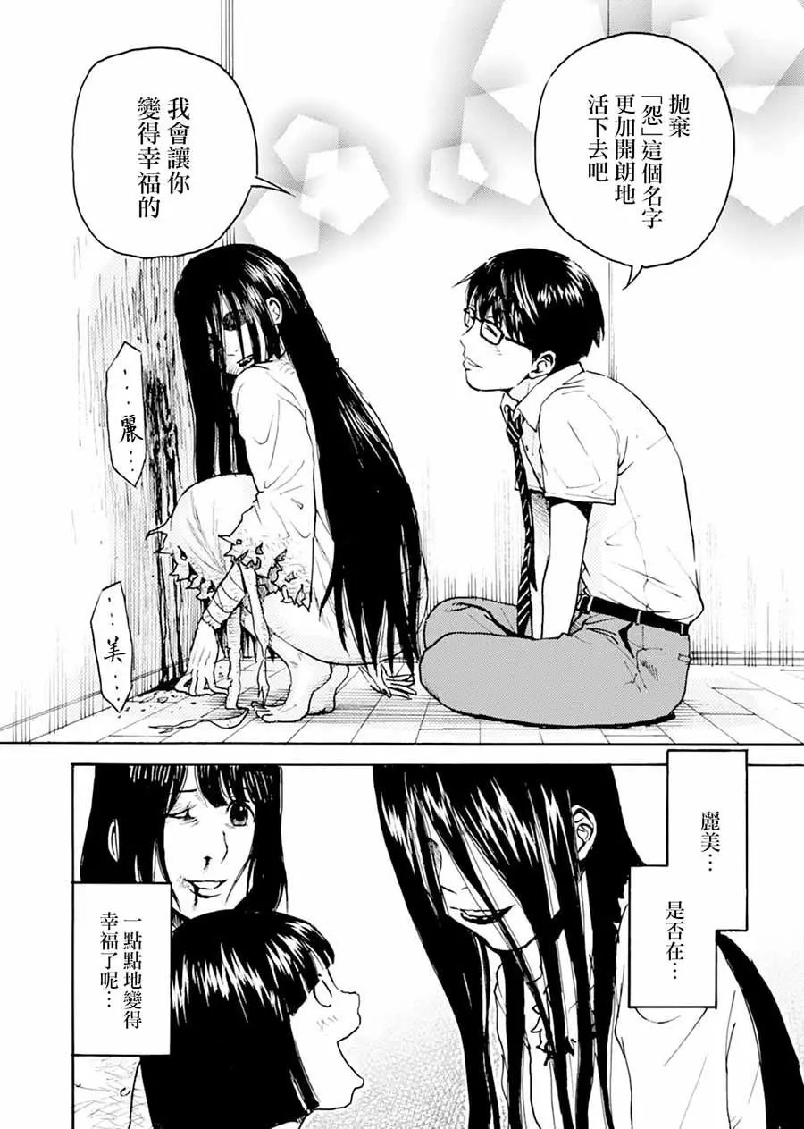 第06回