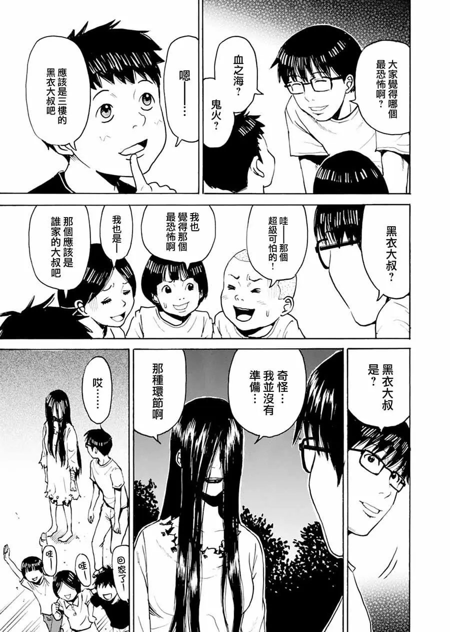 第06回