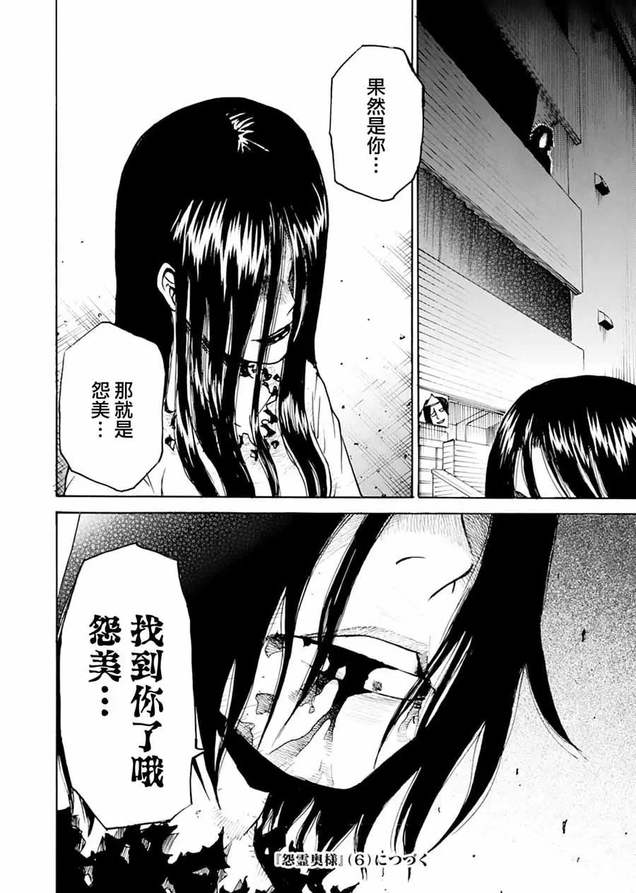 第06回