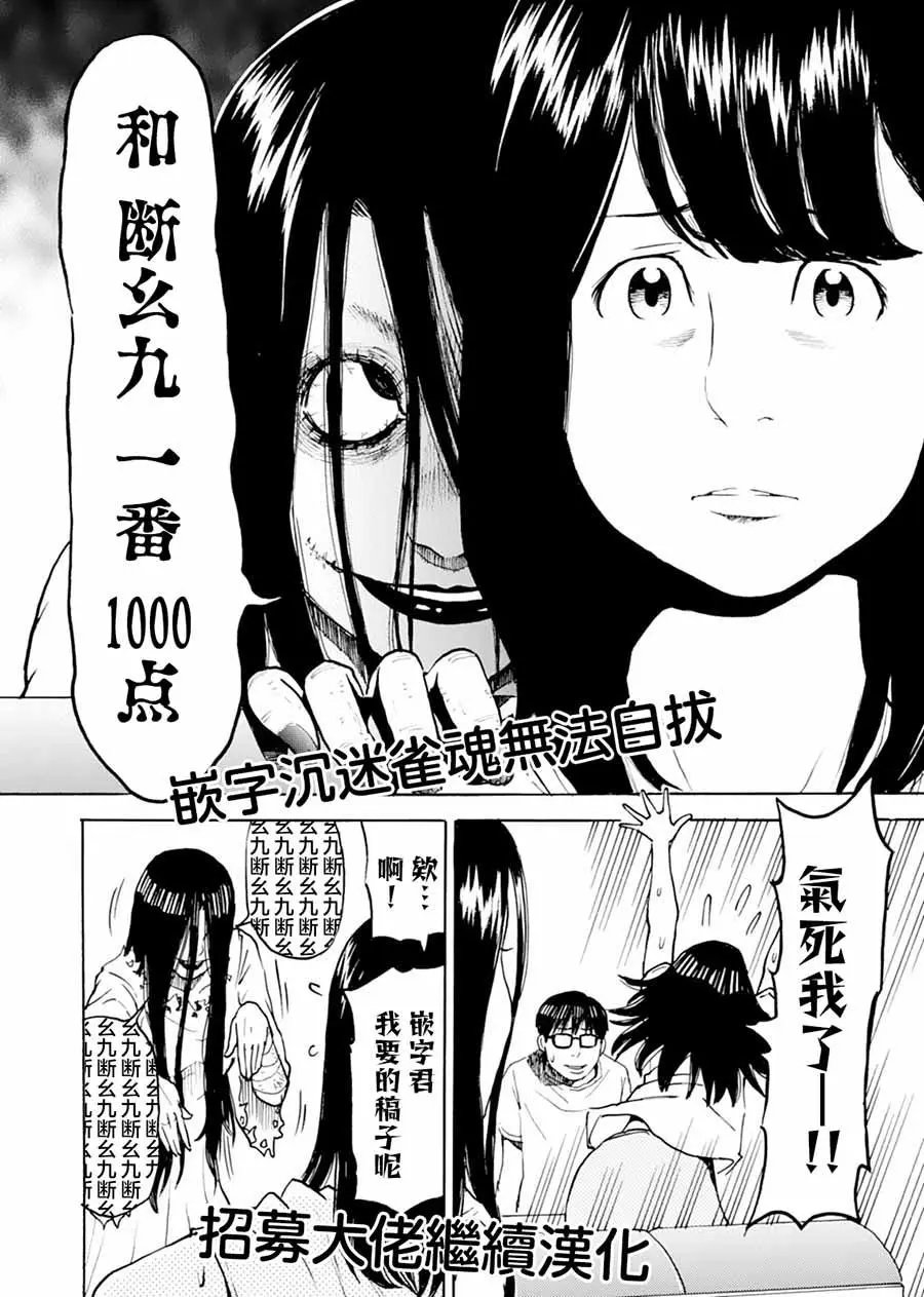 第06回
