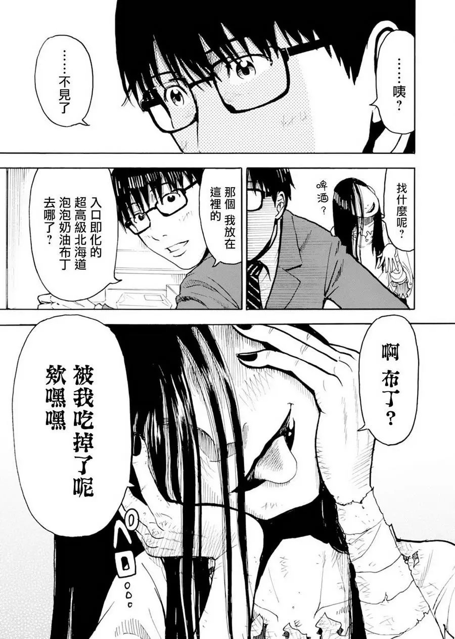 第07话