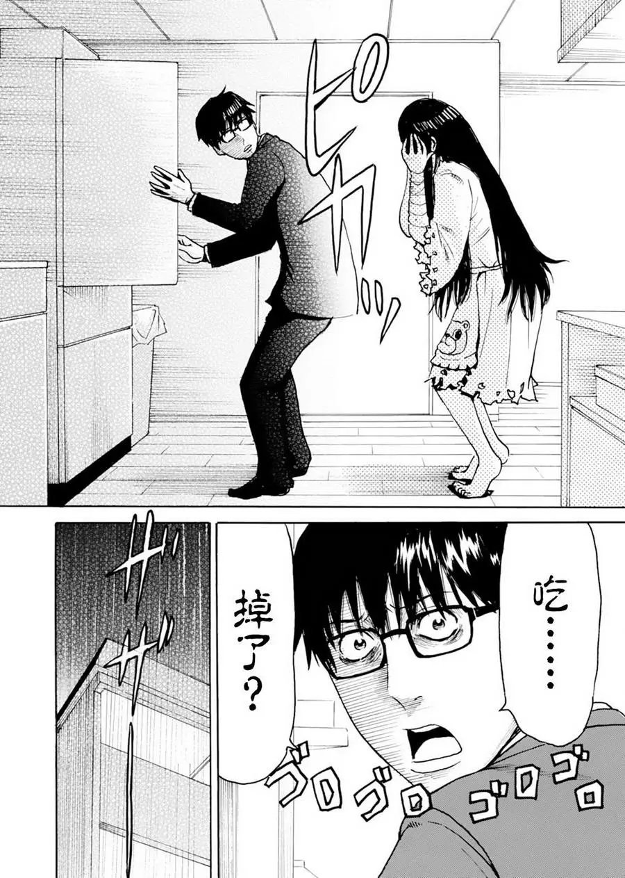 第07话