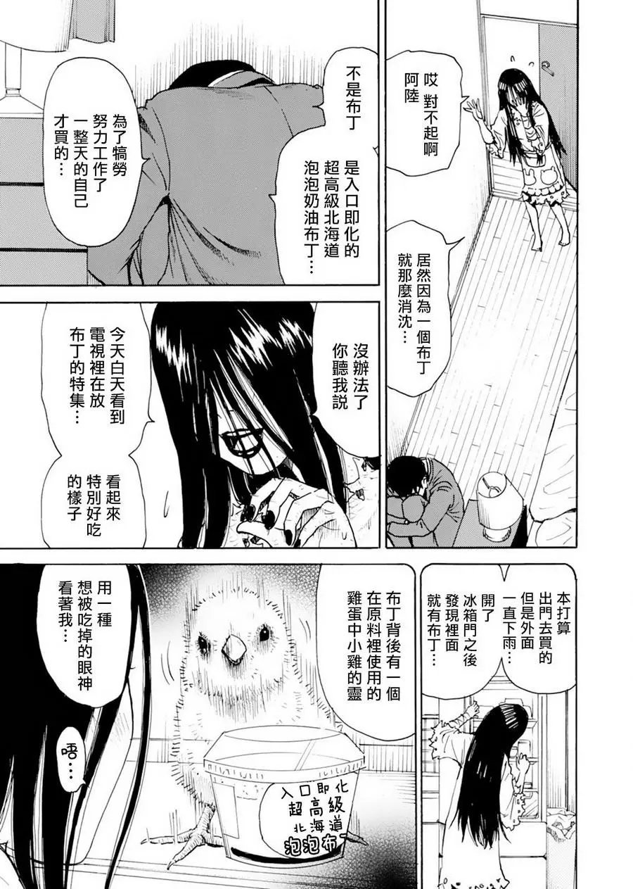 第07话