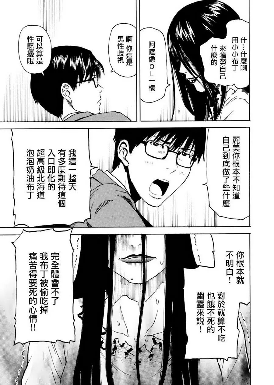 第07话