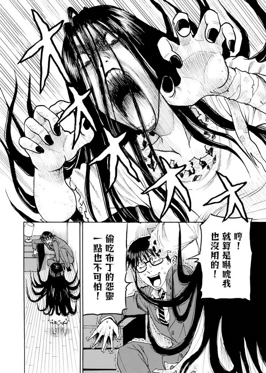 第07话
