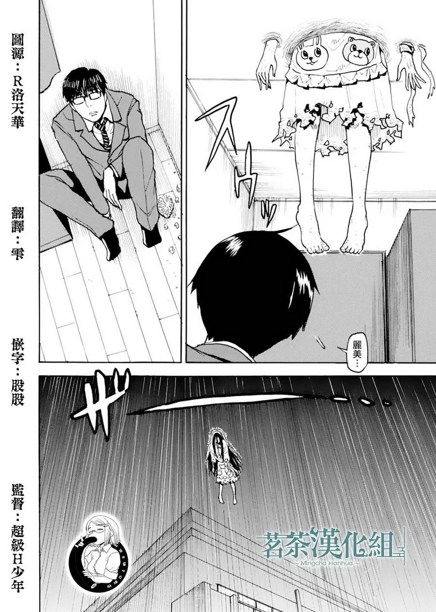 第07话