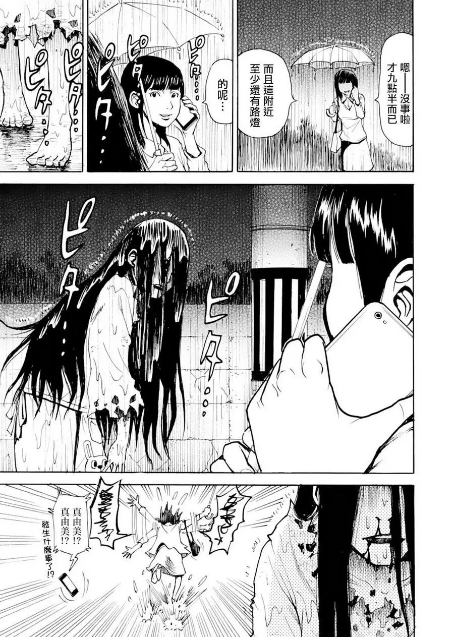 第07话