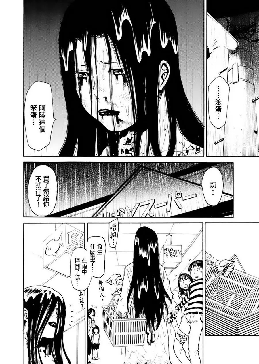 第07话