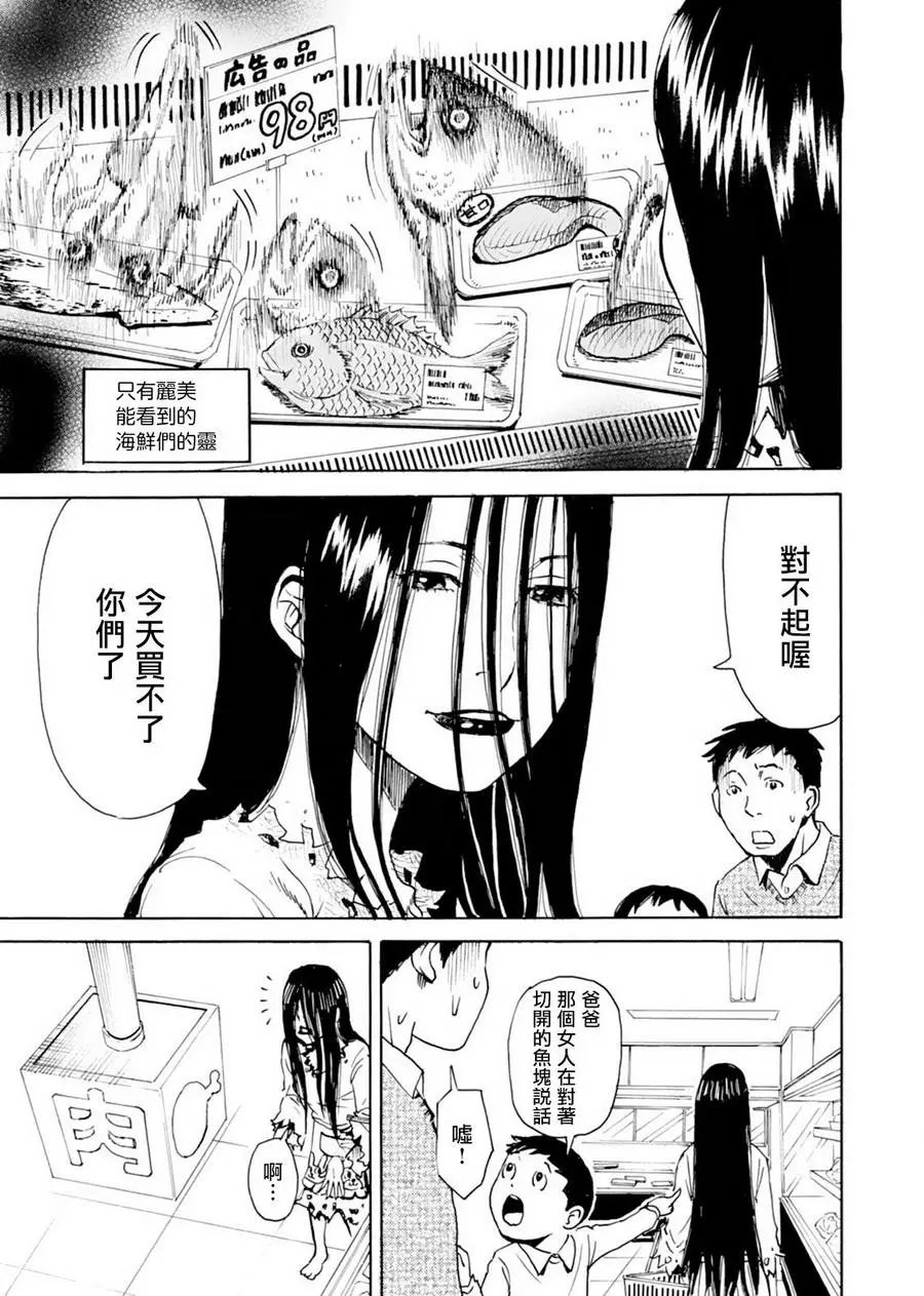 第07话