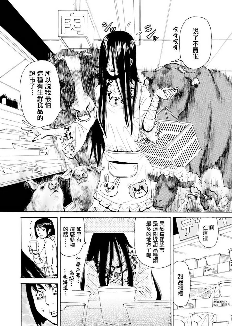 第07话