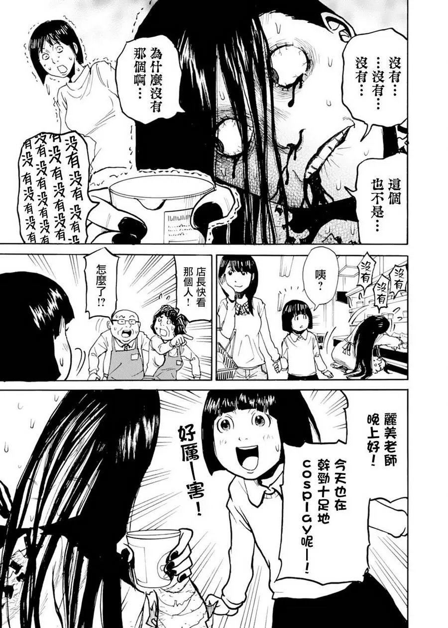 第07话