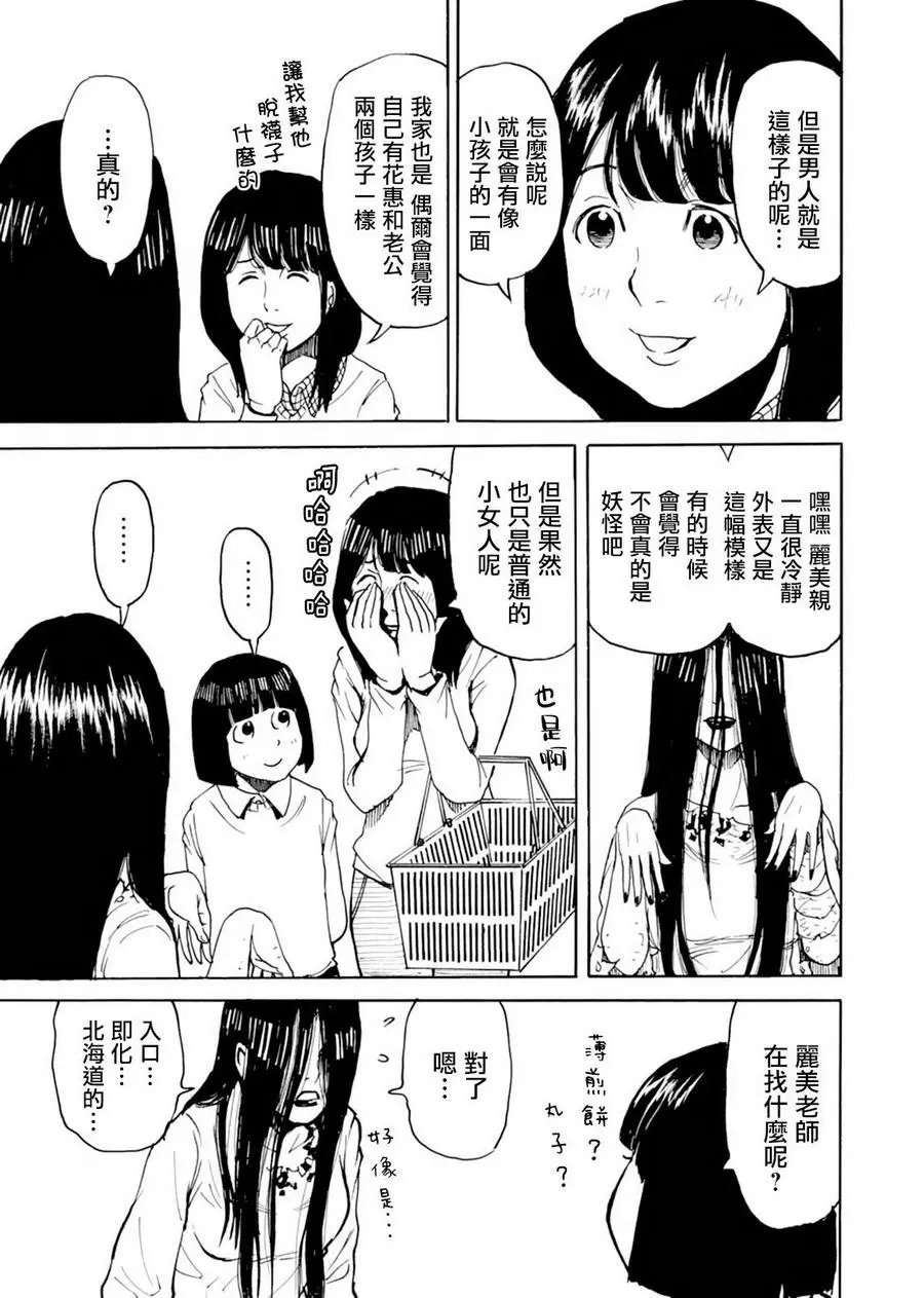 第07话