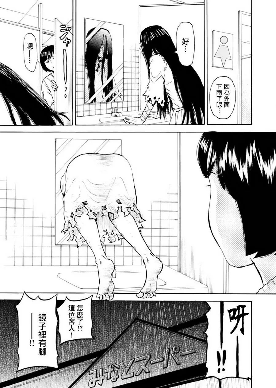 第07话