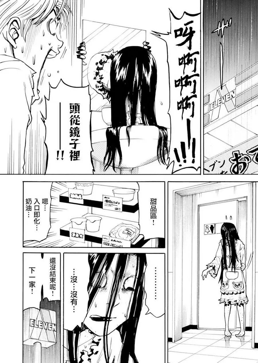 第07话
