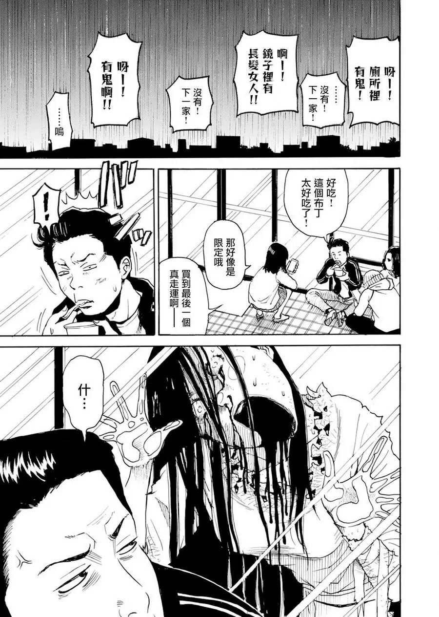 第07话