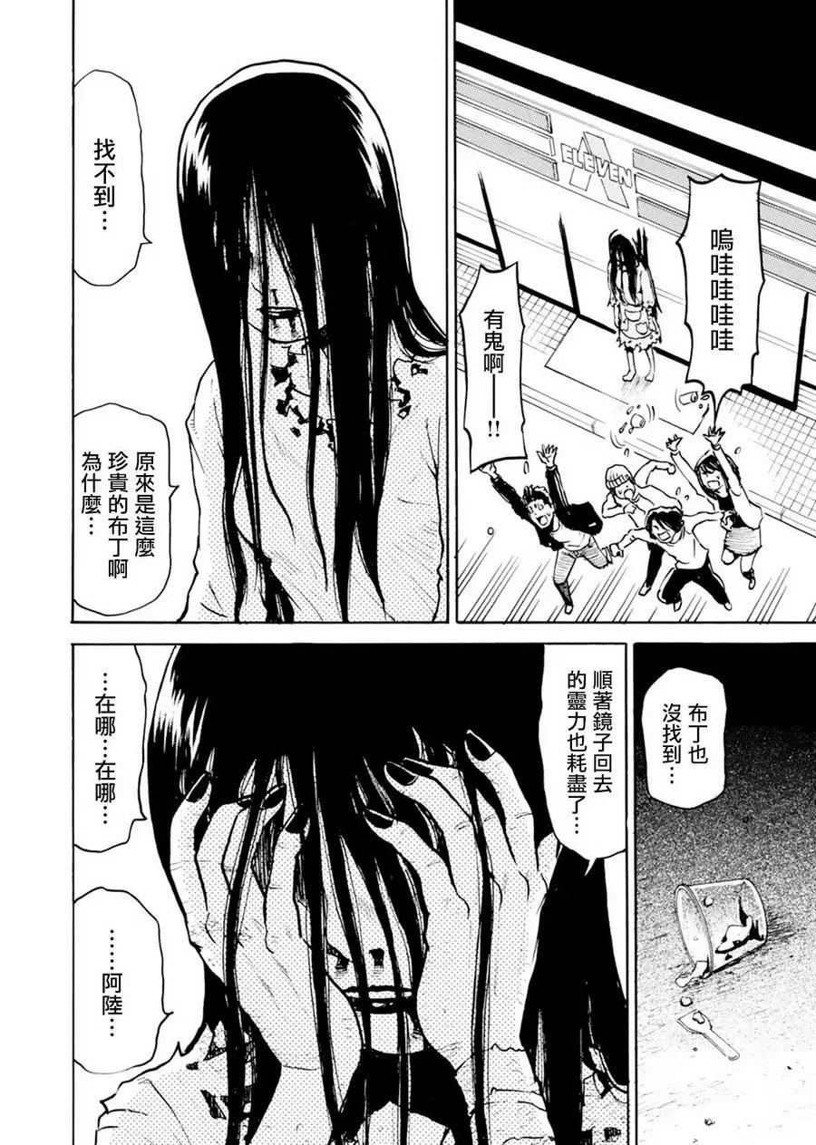 第07话