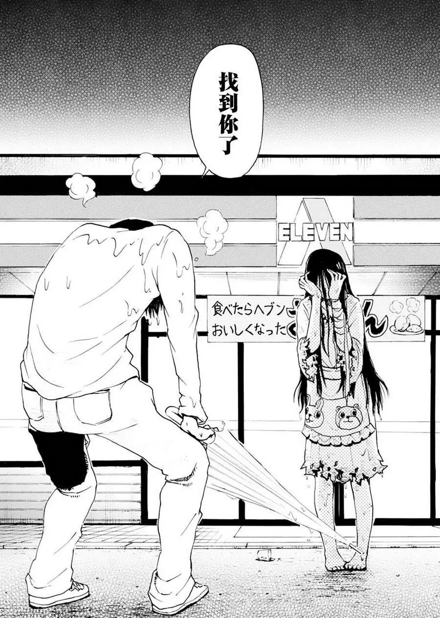 第07话