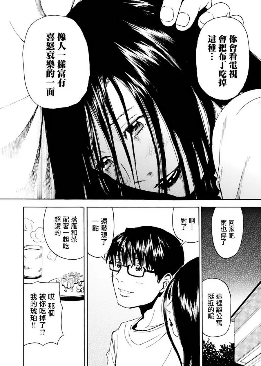 第07话