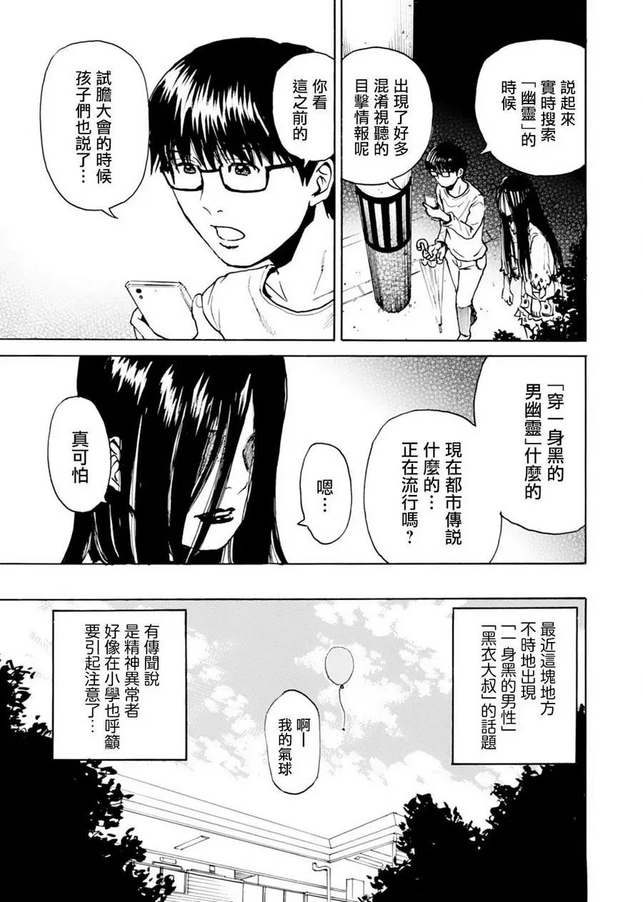 第07话