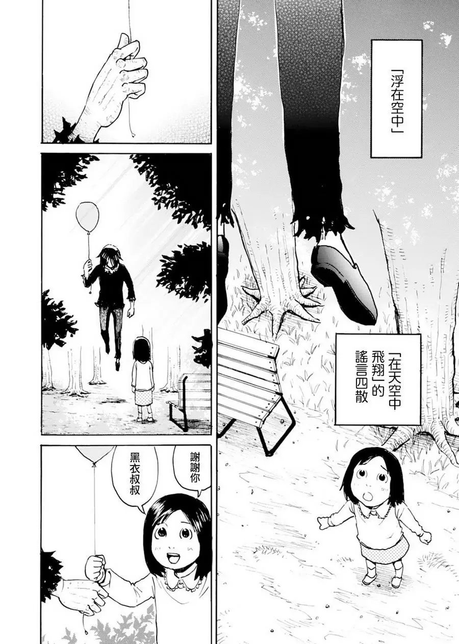 第07话