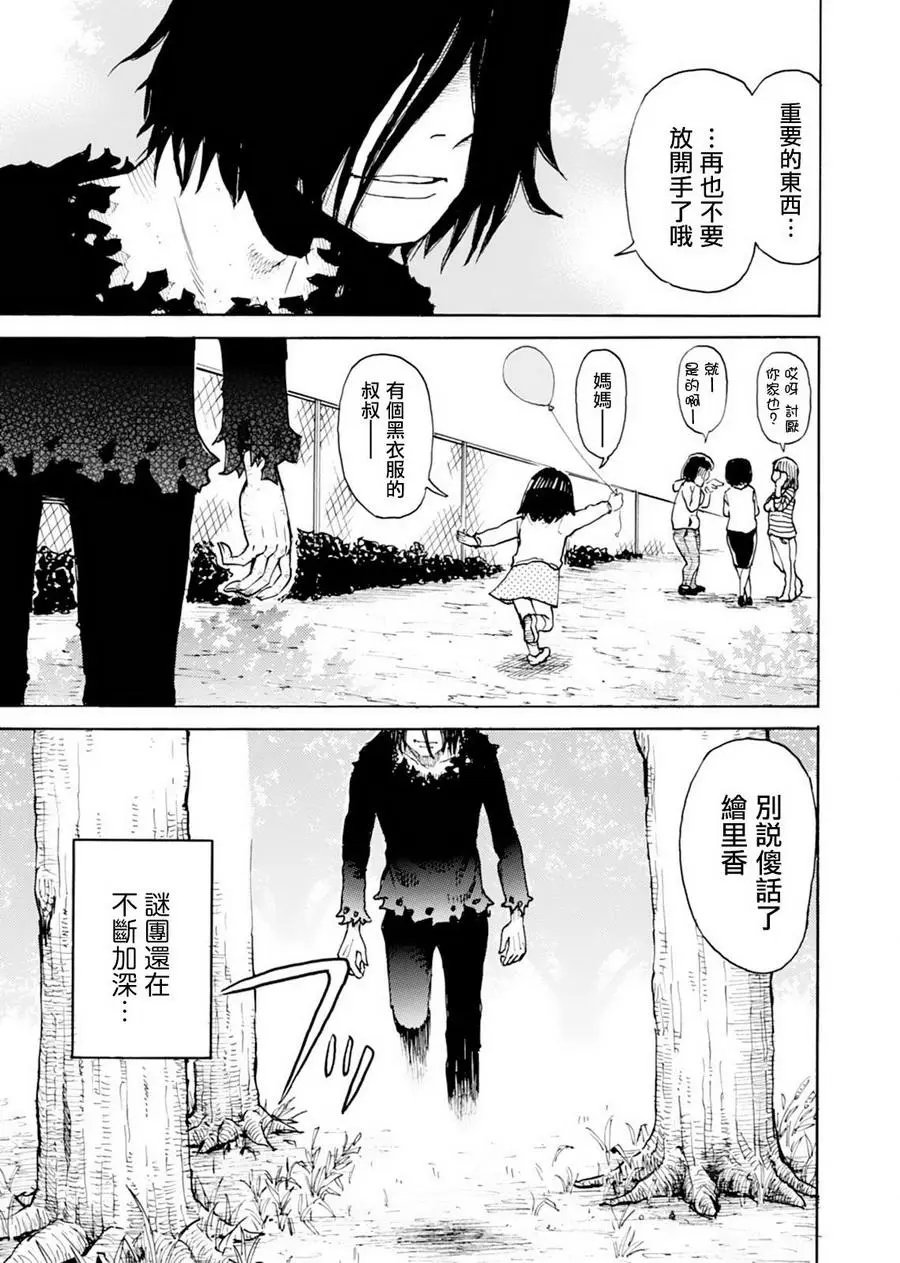 第07话