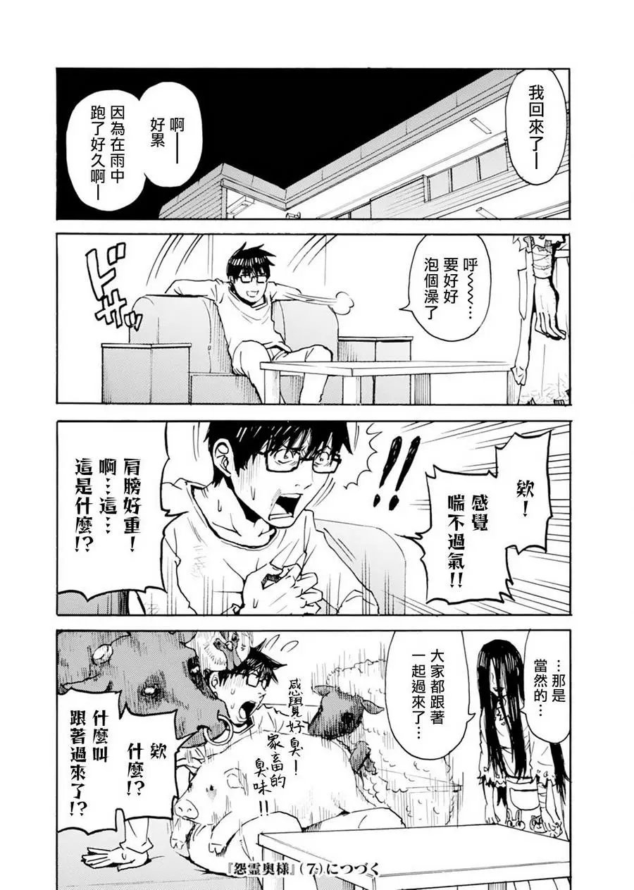第07话