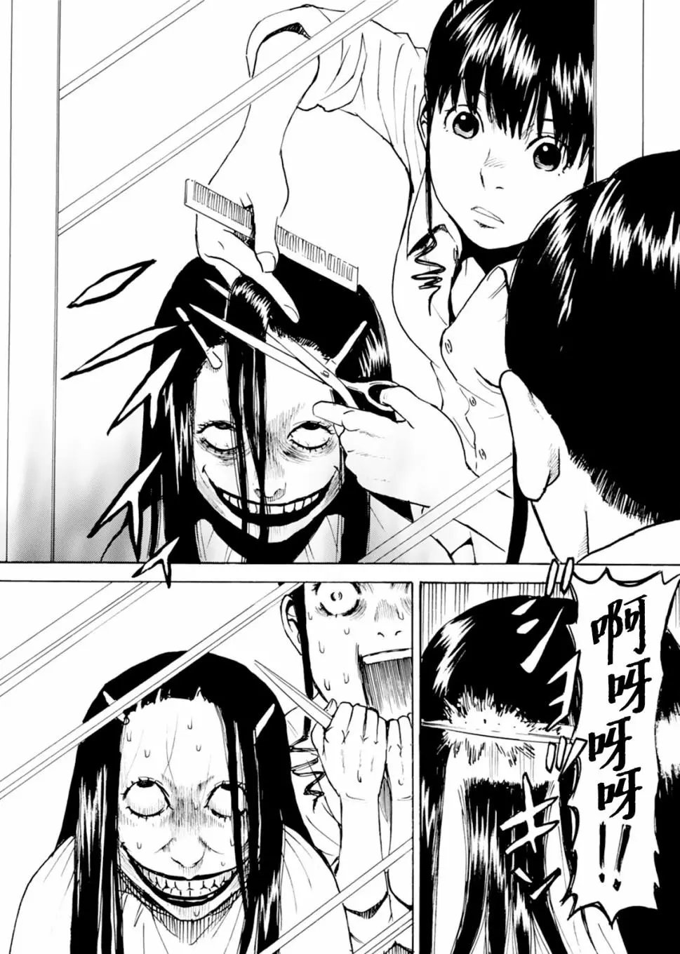 第08话