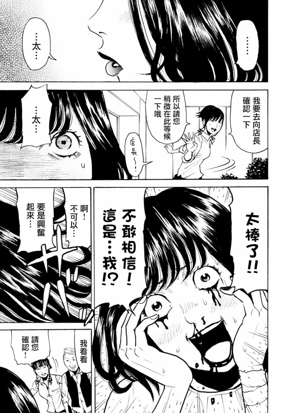 第08话
