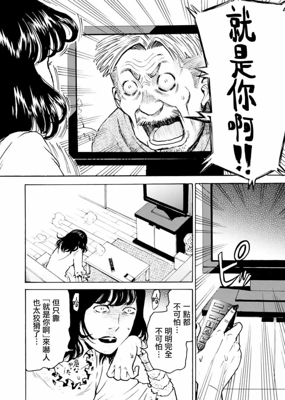 第08话
