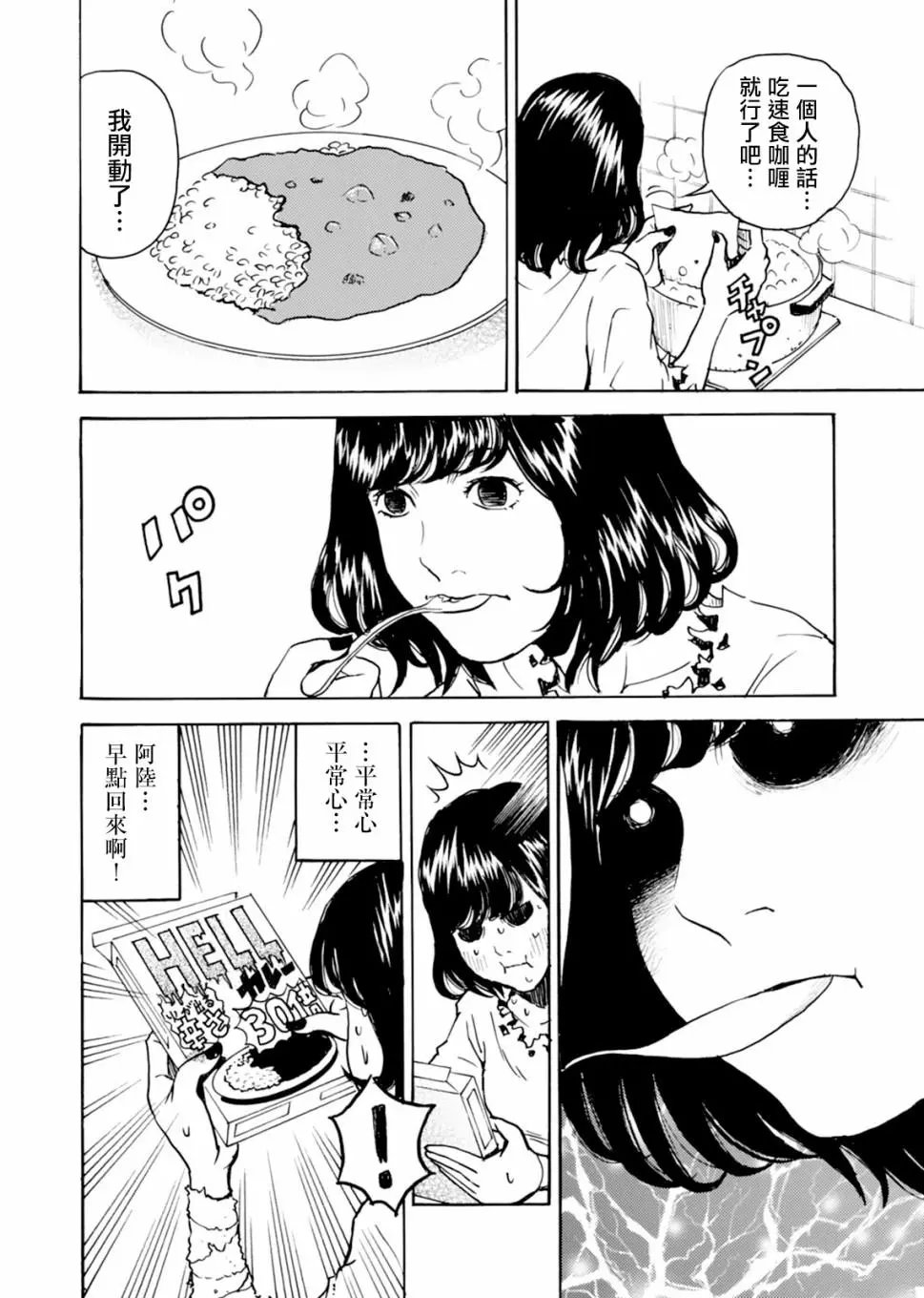 第08话