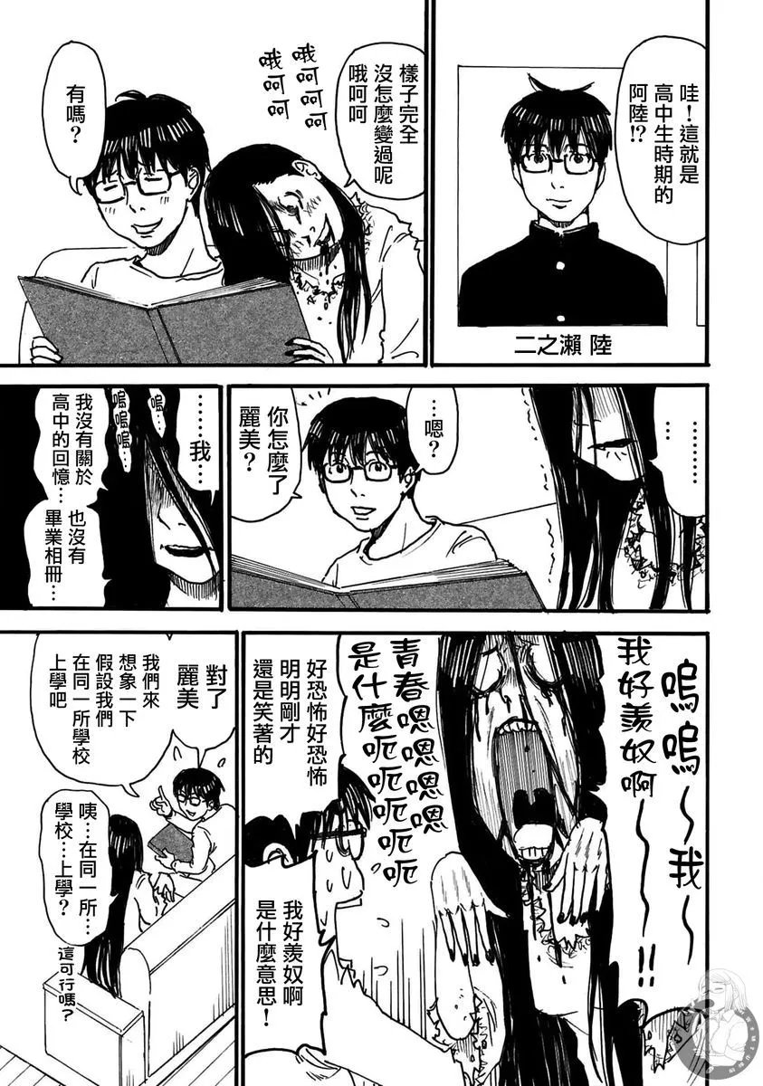 番外02