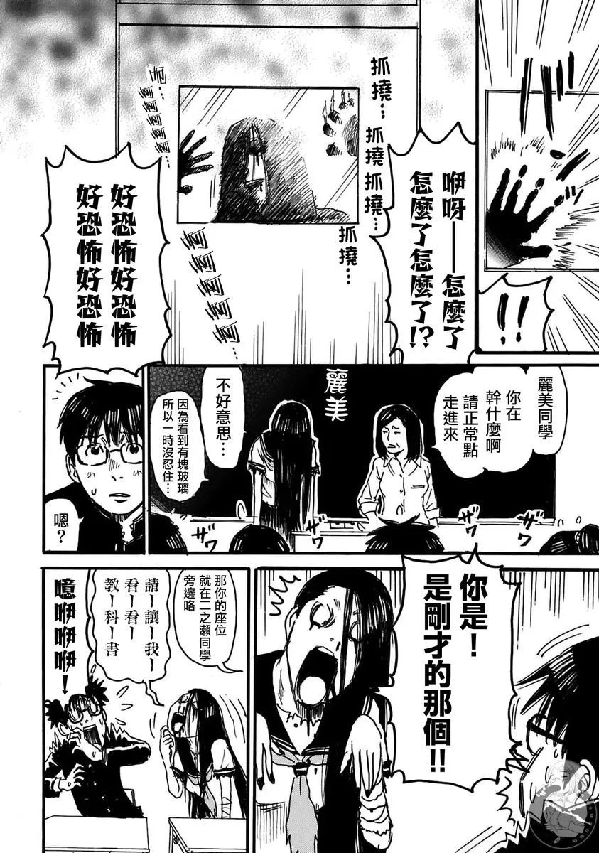 番外02