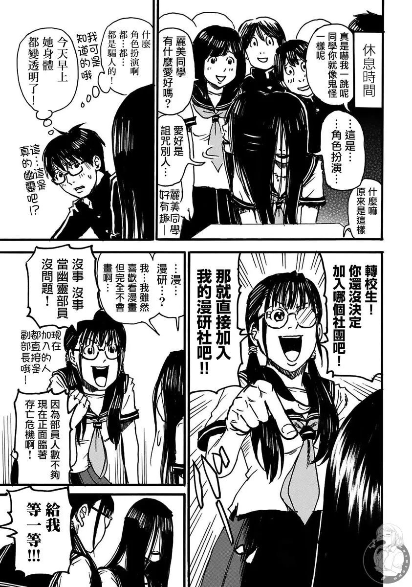 番外02