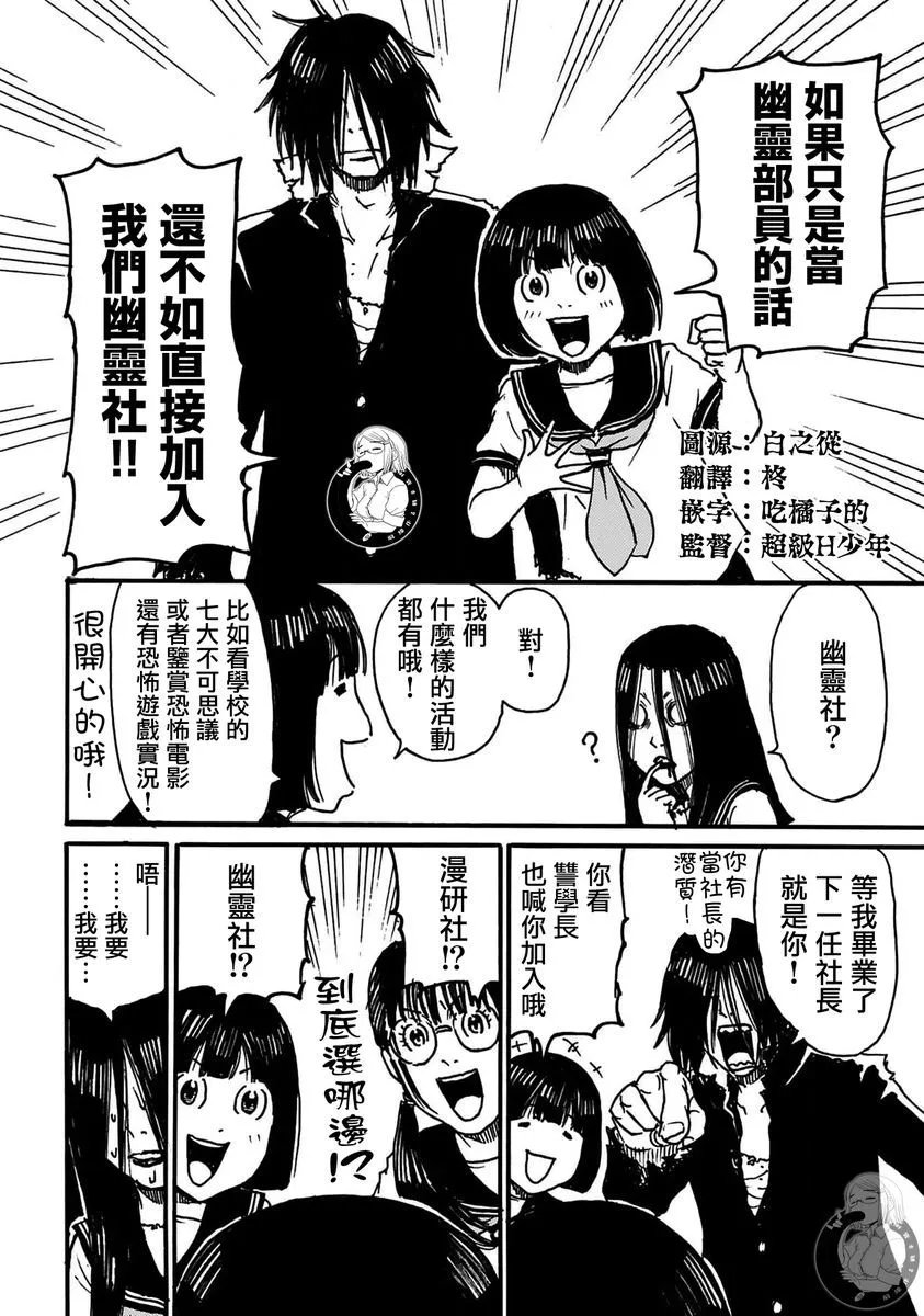 番外02