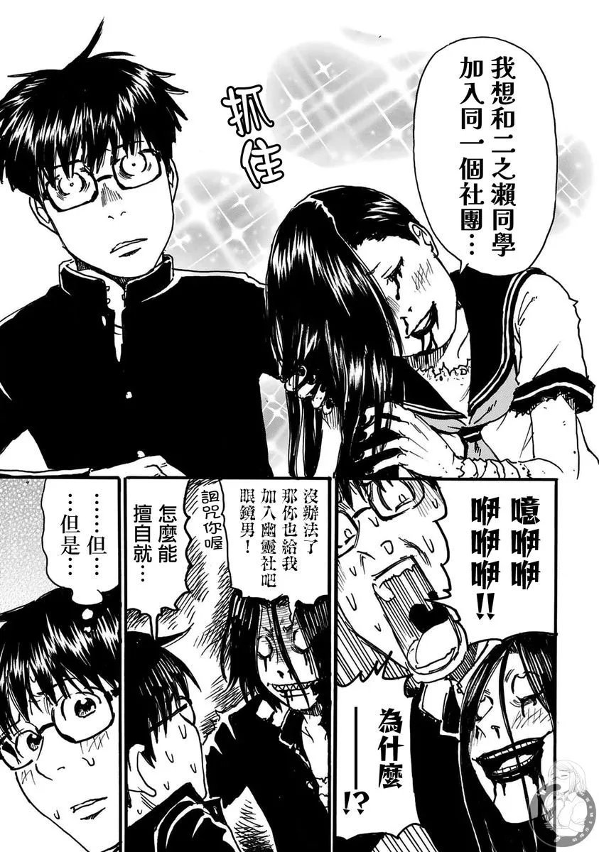 番外02