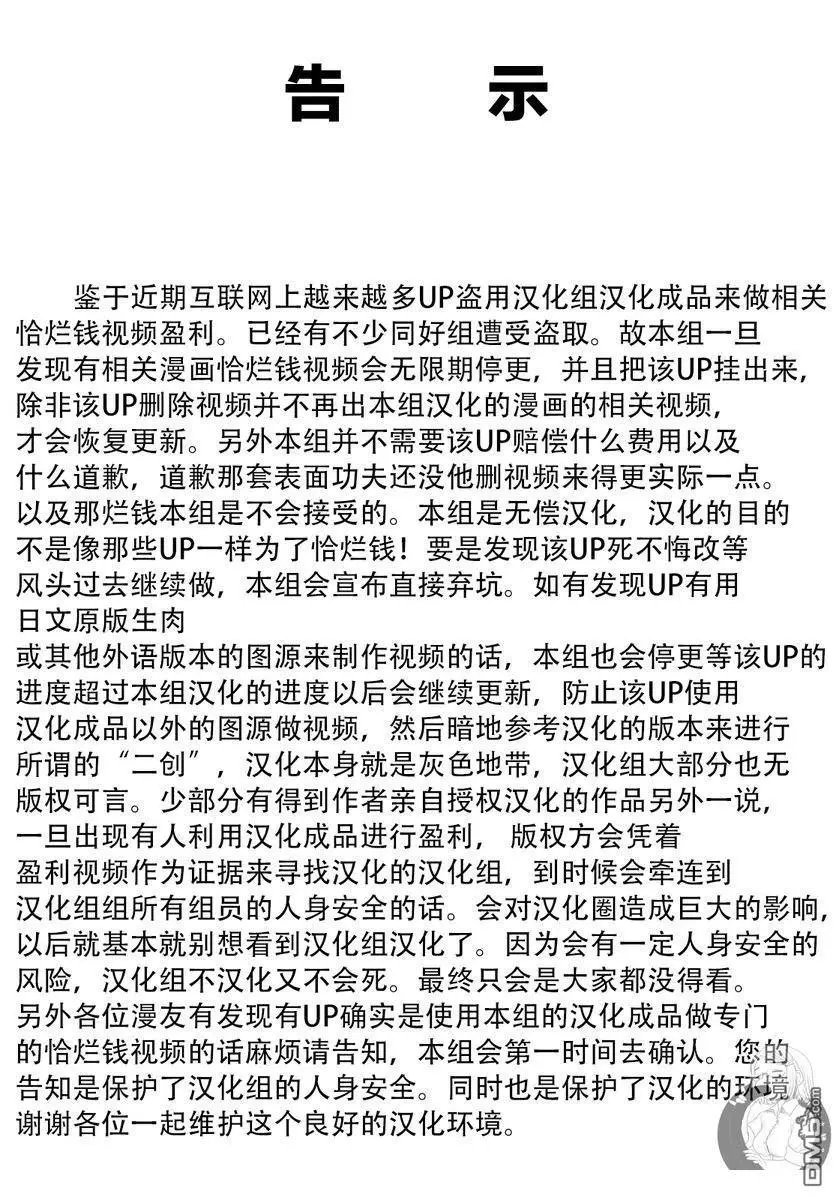 番外篇03