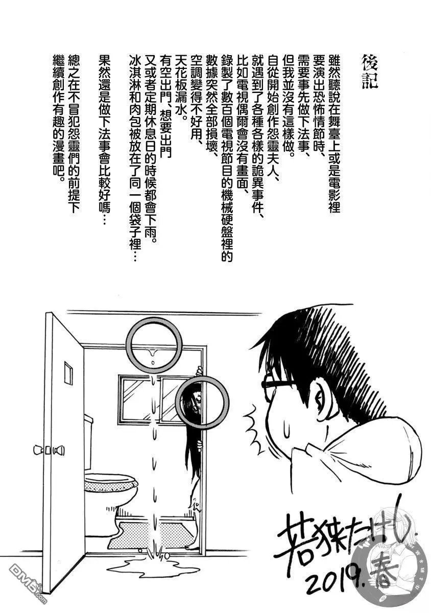 番外篇03