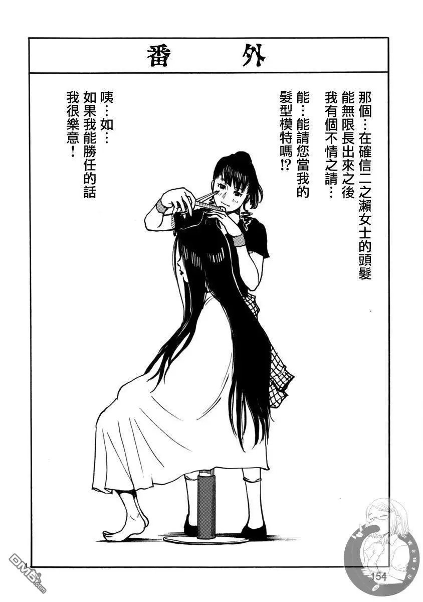 番外篇03