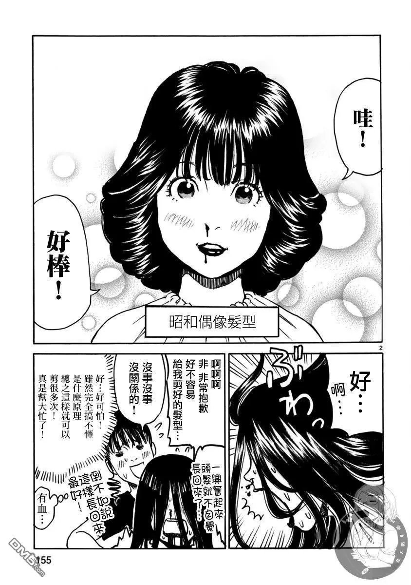 番外篇03
