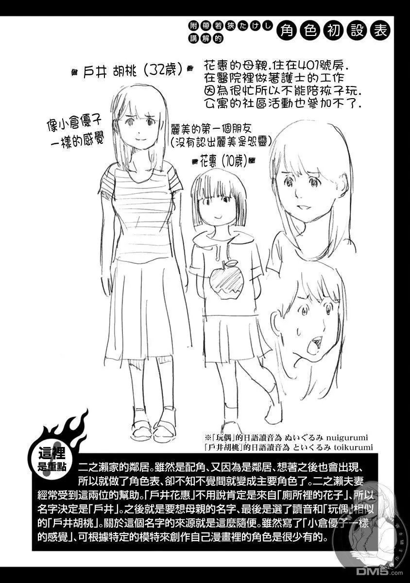 番外篇03