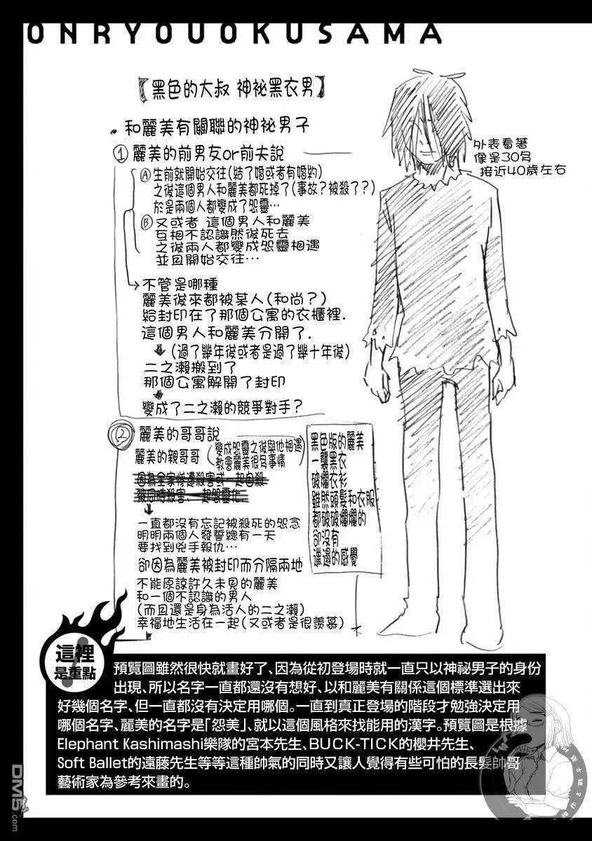 番外篇03