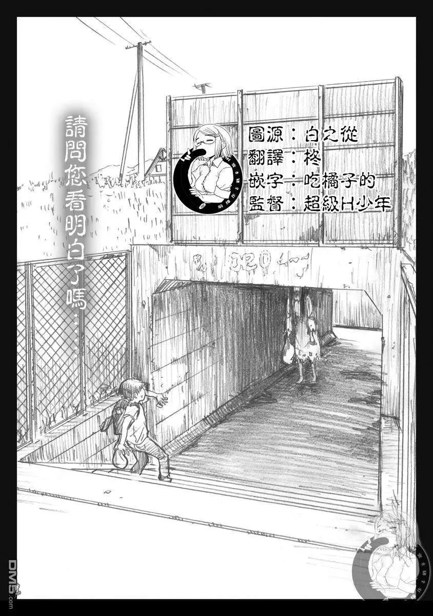 番外篇03